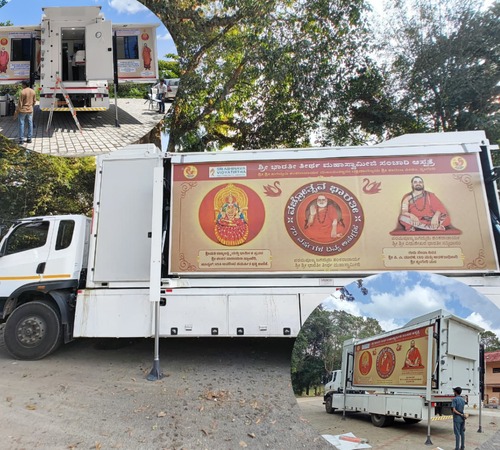 SAVMH Mobile Hospital