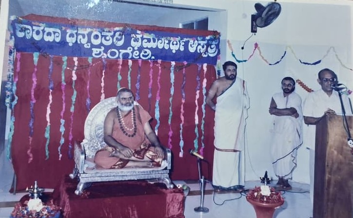 Blessings that inspired the beginning